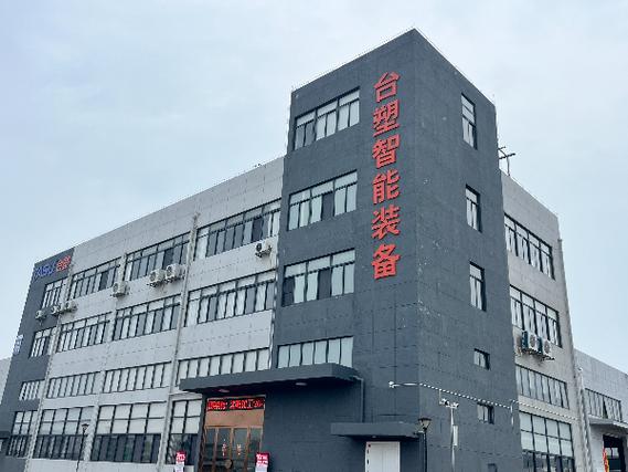 双合镇奋发有为,全力推进项目落地投产!